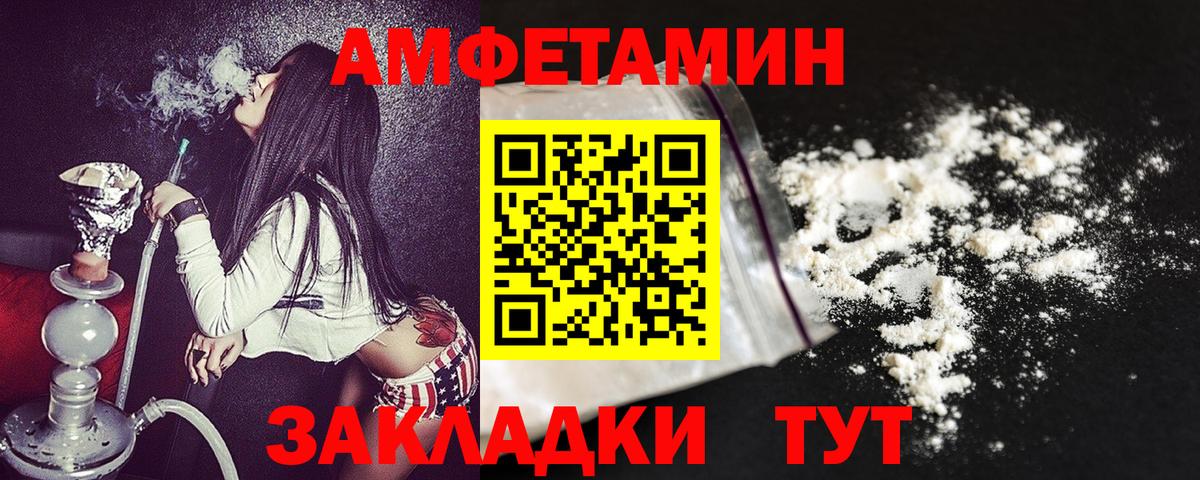Амфетамин 97% Маркс