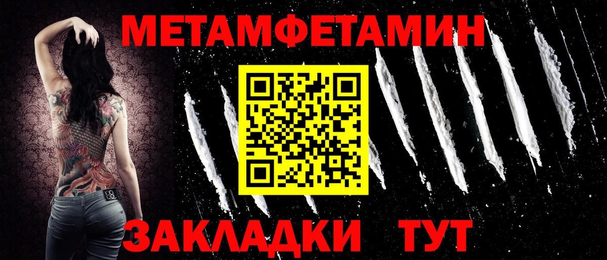 Маркс  АМФ Premium  Amphetamine  Вход с VPN 