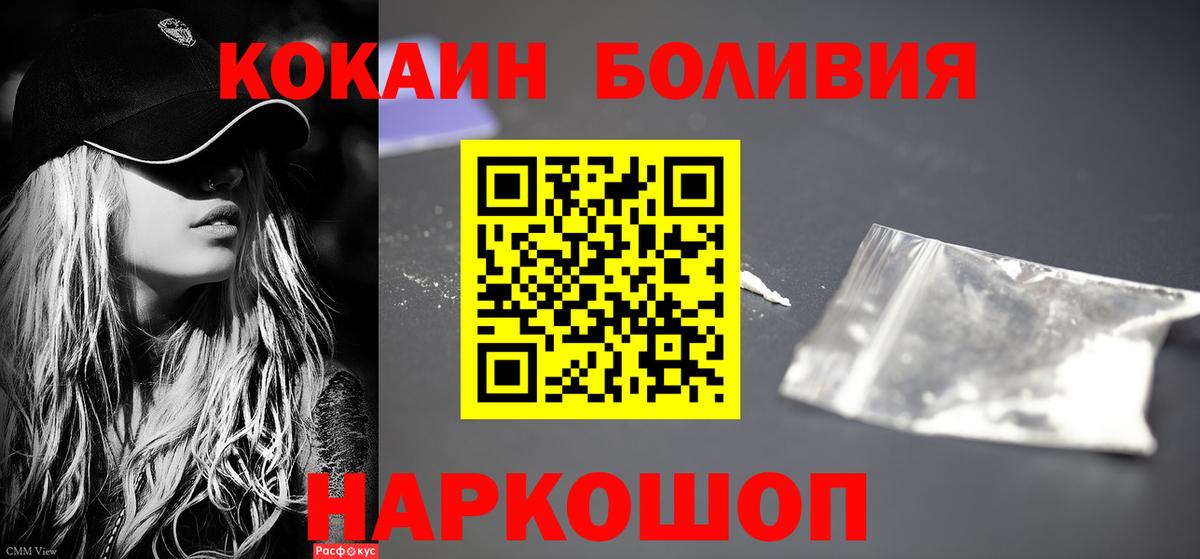 COCAIN 97% Маркс
