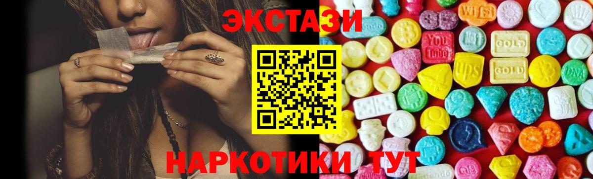 Маркс  Экстази Дубай  Вход с VPN 