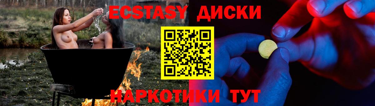 ЭКСТАЗИ mix Маркс