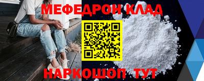 прущая мука Краснодар