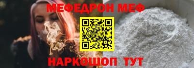прущая мука Краснодар