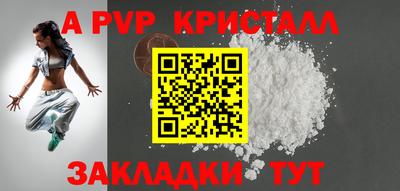 гашиш Краснокаменск
