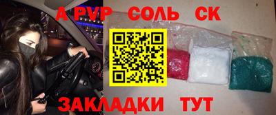 гашиш Краснокаменск