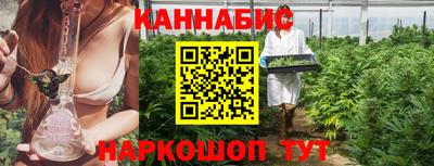 гашиш Краснокаменск