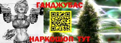 гашиш Краснокаменск
