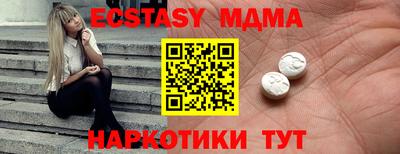 прущая мука Краснодар