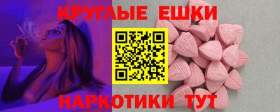 гашиш Краснокаменск