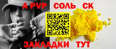 прущая мука Краснодар