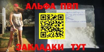 гашиш Краснокаменск