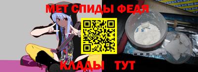 Альфа ПВП Краснознаменск