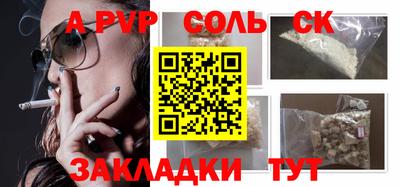прущая мука Краснодар