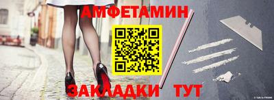 Альфа ПВП Краснознаменск