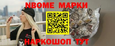 гашиш Краснокаменск