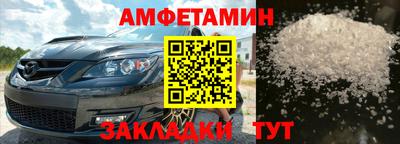 Альфа ПВП Краснознаменск
