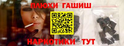 гашиш Краснокаменск