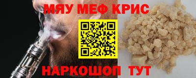 прущая мука Краснодар