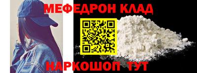 Альфа ПВП Краснознаменск