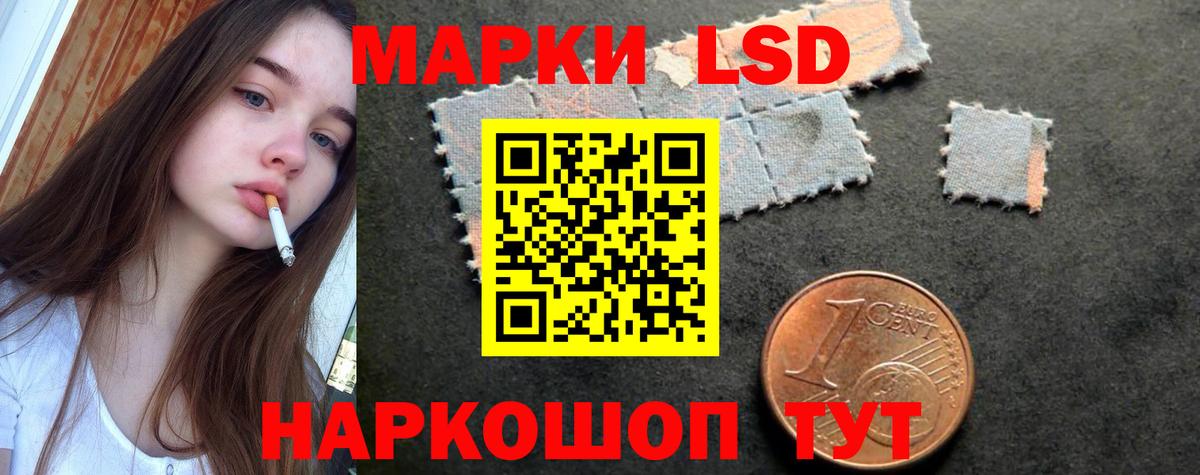 LSD-25 экстази кислота Маркс