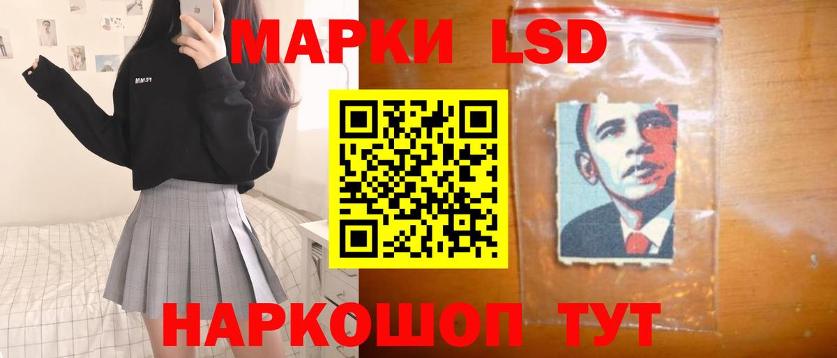 ЛСД экстази кислота  ЛСД экстази ecstasy  Маркс  LSD-25 экстази  Вход с VPN 