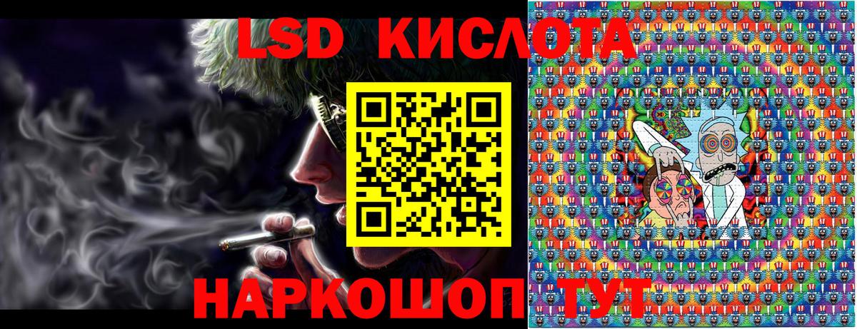 Марки NBOMe 1,8мг Маркс