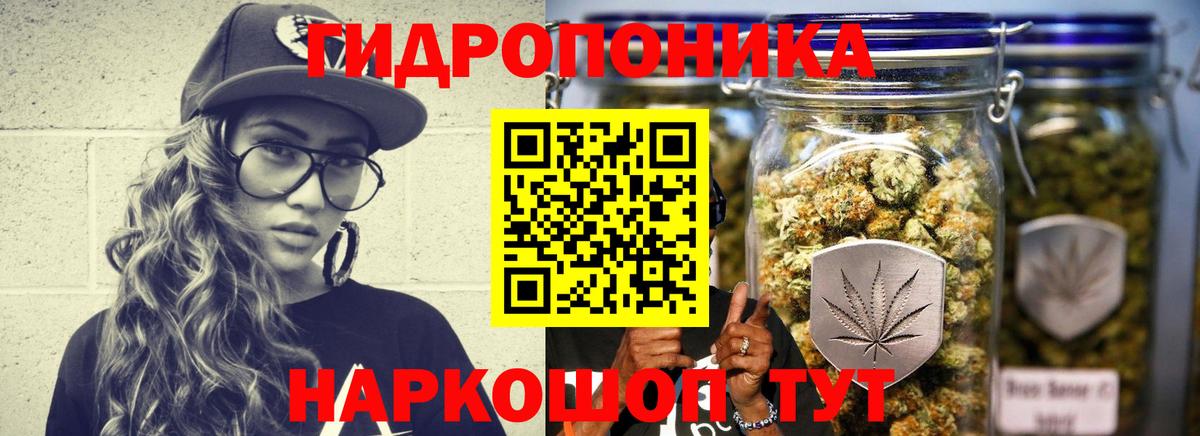 Марихуана OG Kush  Канабис OG Kush  Конопля SATIVA & INDICA  Канабис ГИДРОПОН  Вход с VPN  Маркс 